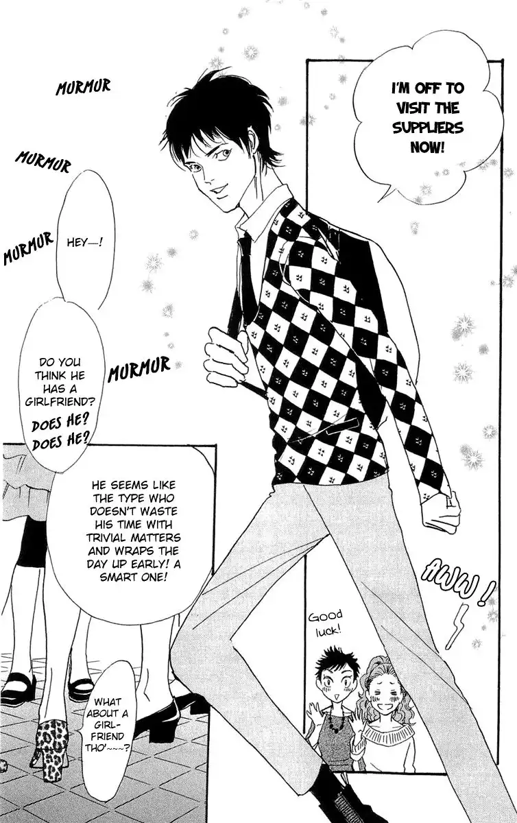 Real Clothes Chapter 83 11